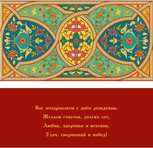 Конверт Без названия (узоры 4) (10 шт.)