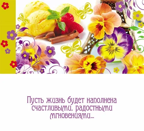 Конверт Анютины глазки (10 шт.)