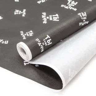 Упаковочная бумага, Крафт 50гр (0,7*10 м) Ты тоже не подарок, Черный, 1 шт.