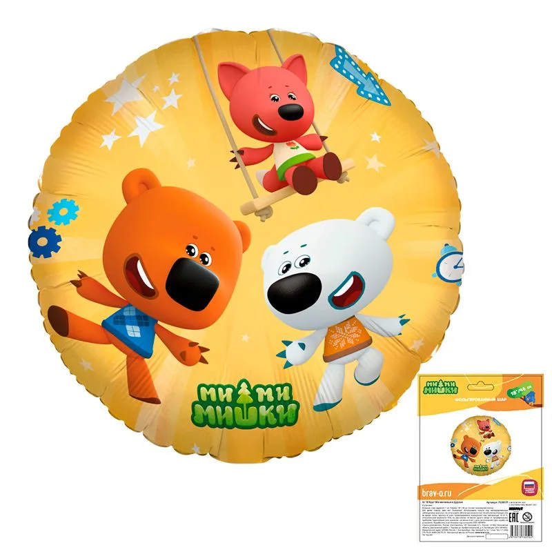 Р 19''/48 Ми-ми-мишки Друзья, 1 шт. в упак. (Россия)