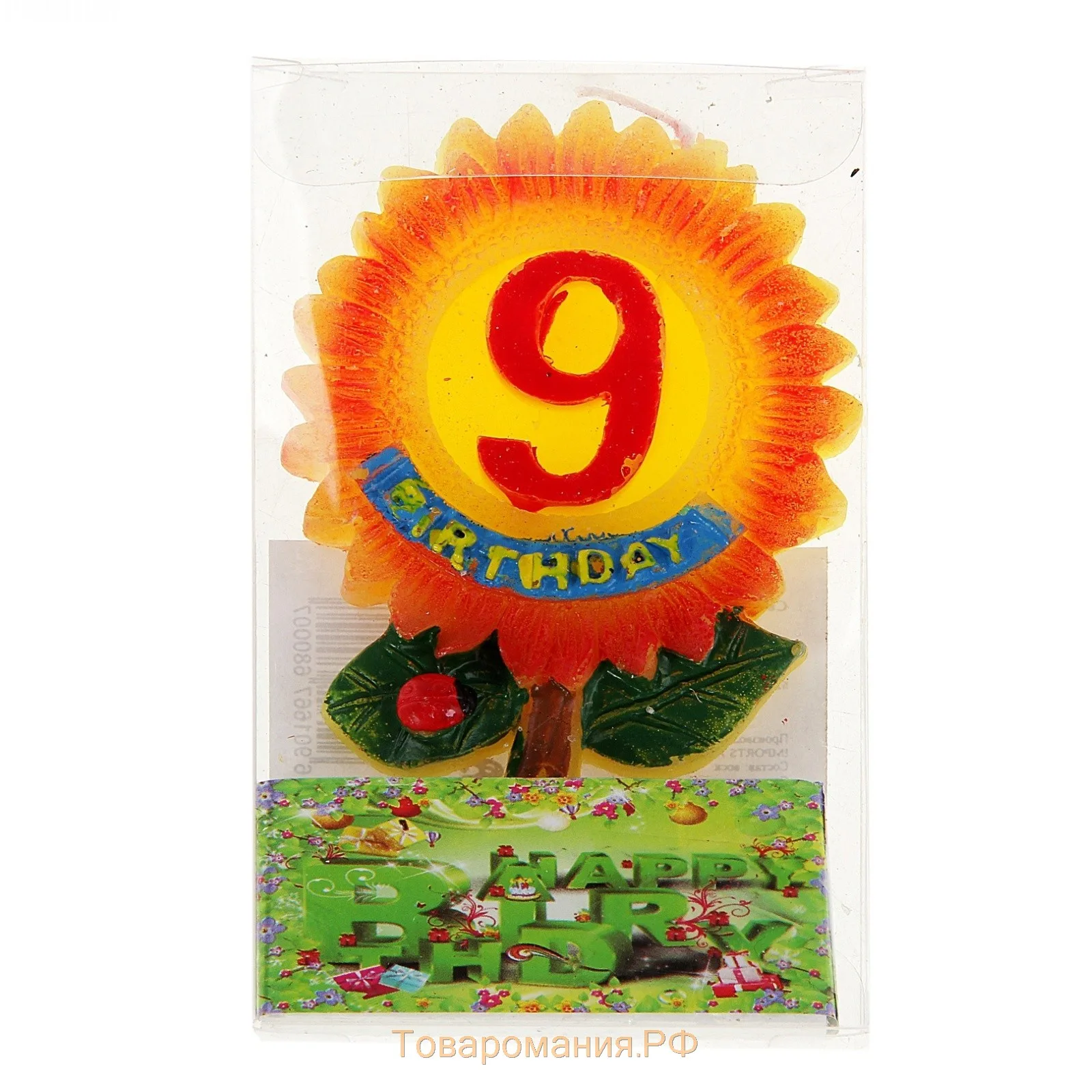 Свеча цифра "9" Подсолнух