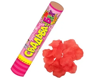 Хлопушка. Свадьба-бах. Лепестки роз 40 см