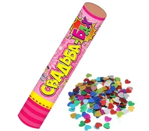 Хлопушка. Свадьба-бах. Сердца (фольгированные) 40 см