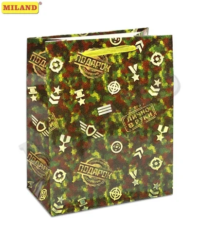 Пакет подарочный Лично в руки (М) 18 х 23 х 10