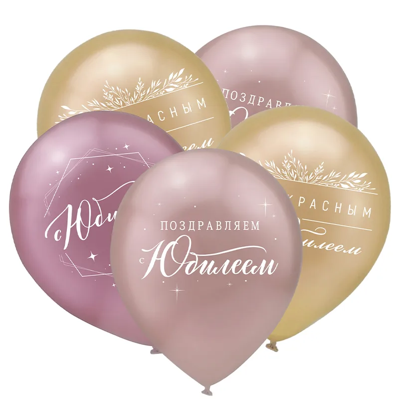 К 12"/30см С Юбилеем Хром, Ассорти Металл / 50 шт./(Китай)