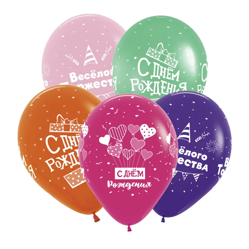 D 12"/30см СДР Веселые поздравления 5 ст., Ассорти Пастель / 50 шт./(Вьетнам)