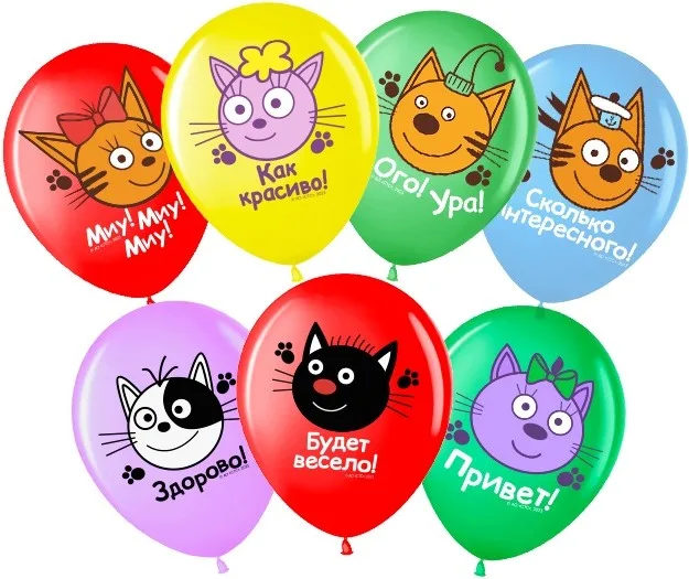 ВВ 12''/30 см Три Кота, Играем вместе, Ассорти, пастель, 1 ст, 25 шт.(Малайзия)