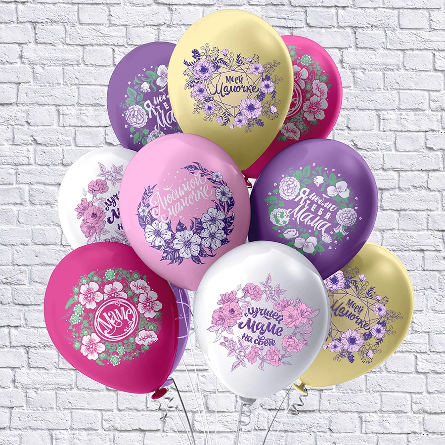 Б 12"/30см Любимой мамочке! 5 дизайнов/25 шт./(Таиланд)