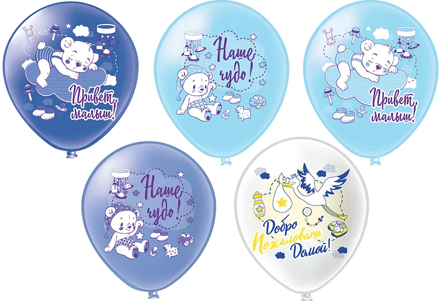 Б 12"/30см Привет, Малыш! 5 дизайнов (25 шт./уп.)(Таиланд)