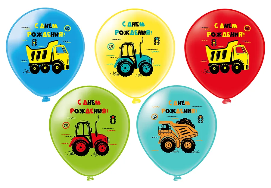 Б 12"/30см СДР! Спецтехника! 5 дизайнов (25 шт./уп.)(Таиланд)