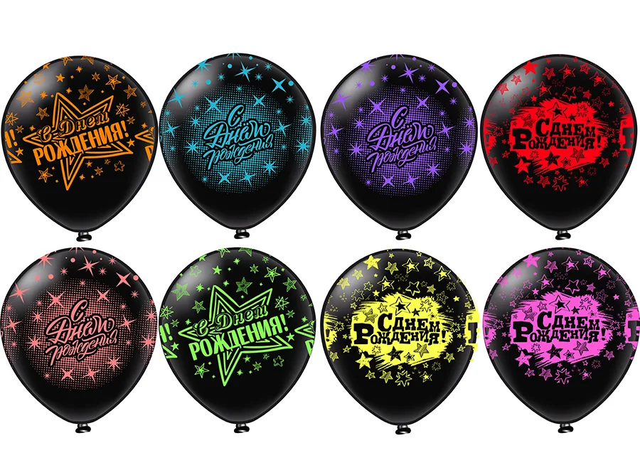 Б 12"/30см СДР! Звёзды 5 дизайнов (25 шт./уп.)(Таиланд)