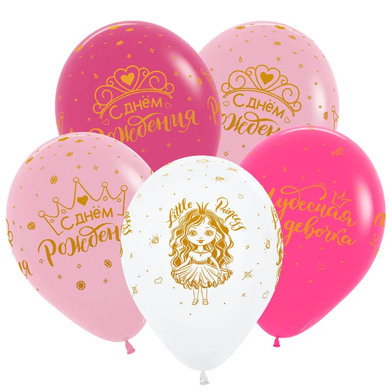 D 12"/30см Чудесная девочка СДР, Ассорти Пастель, Латексный шар/50 шт./(Вьетнам)