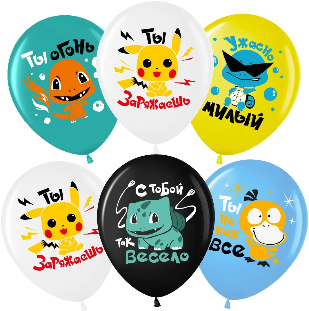 ВВ 12''/30 см Монстрики, Ассорти, пастель, 1 ст, 25 шт.(Малайзия)