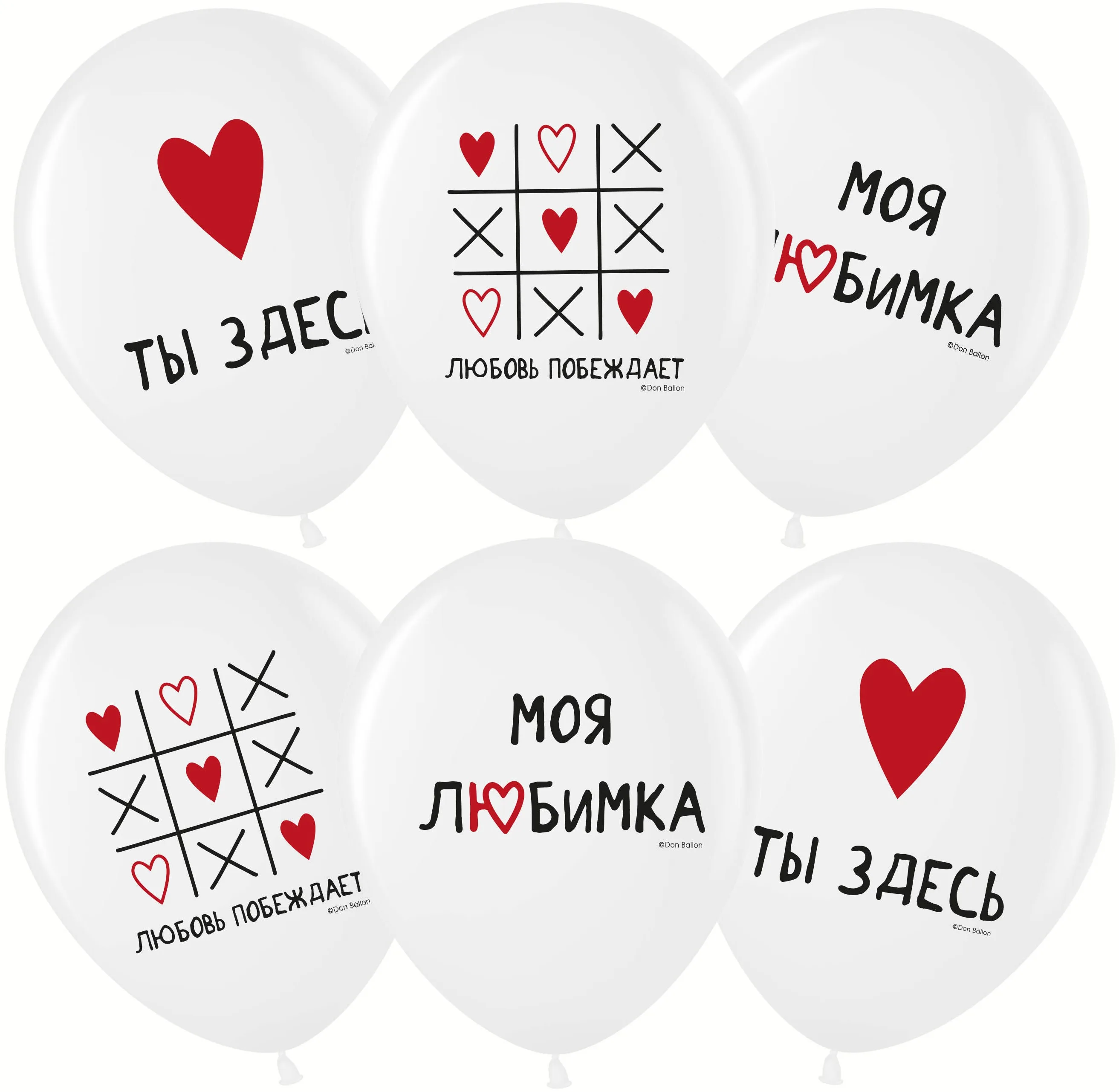 ВВ 12''/30 см Моя Любимка, Белый (200), пастель, 1 ст, 25 шт.(Малайзия)