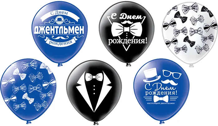 Б 12"/30см Джентельмен! 5 дизайнов, 2+3+5 ст., /25 шт./(Таиланд)