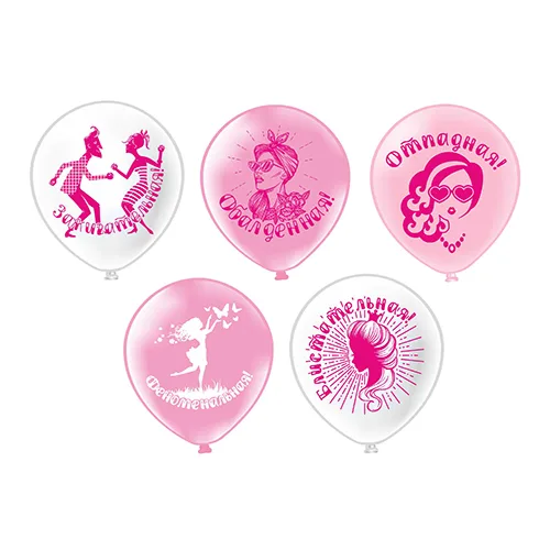 Б 12"/30см Комплимент девушкам! розовый 5 дизайнов, 2 ст.,  /25 шт./(Таиланд)