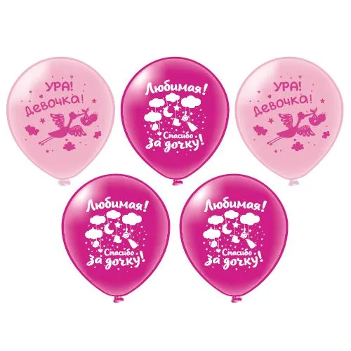 Б 12"/30см Новорожденные, Девочка! 2 дизайна, 2 ст. /25 шт./(Таиланд)