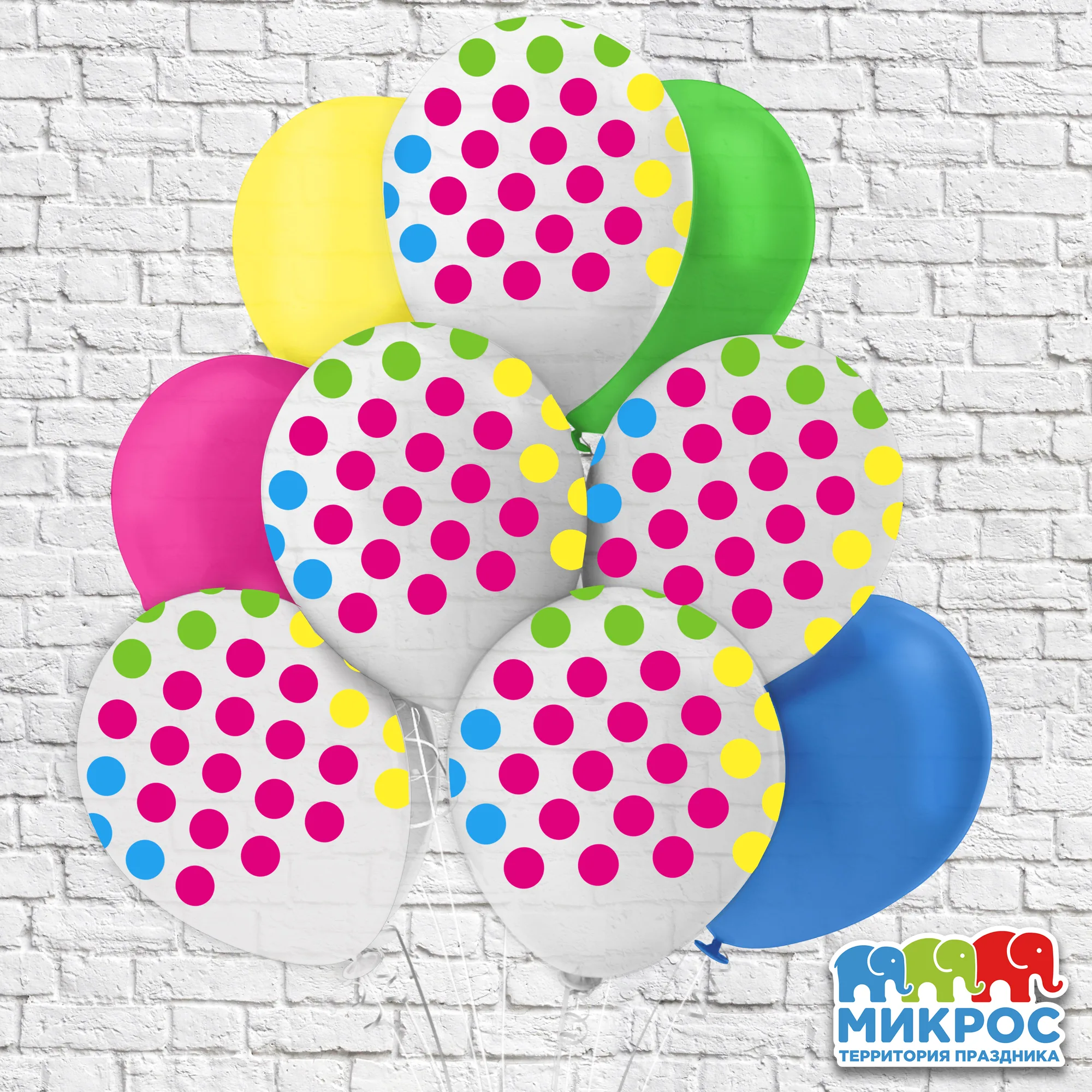 Б 12"/30см Горох яркий 1 дизайн, 5 ст. /25 шт./(Таиланд)