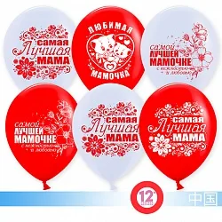 К 12"/30см Мамочка, Белый, Красный, Пастель, 2 ст., 100 шт. (Китай)