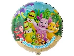 К 18" Круг, СДР Лунтик/1 шт./(Китай)