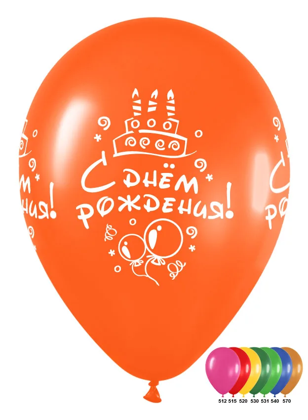 S 12 С днём рождения Торт и шары Ассорти Металлик / HB Cake / 50 шт. / (Колумбия)