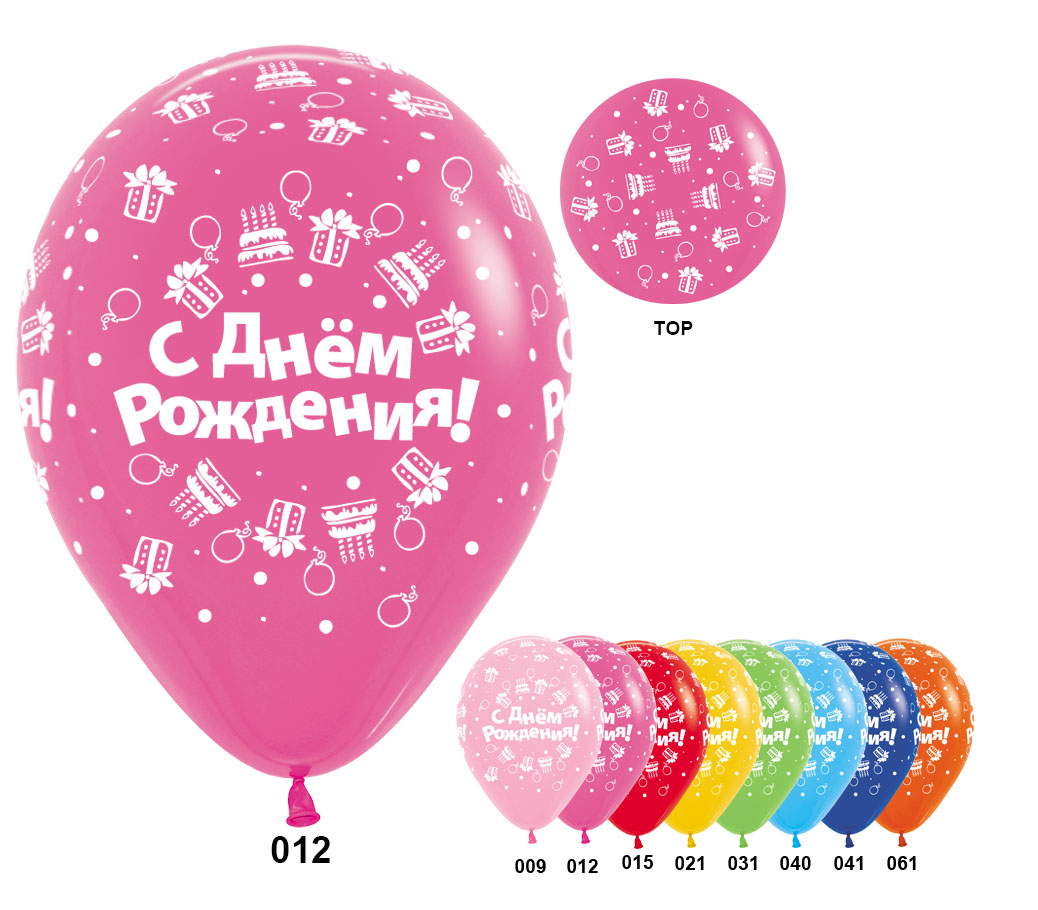 S 12 С днём рождения Торты вокруг, Ассорти Пастель / 100 шт. / (Колумбия)