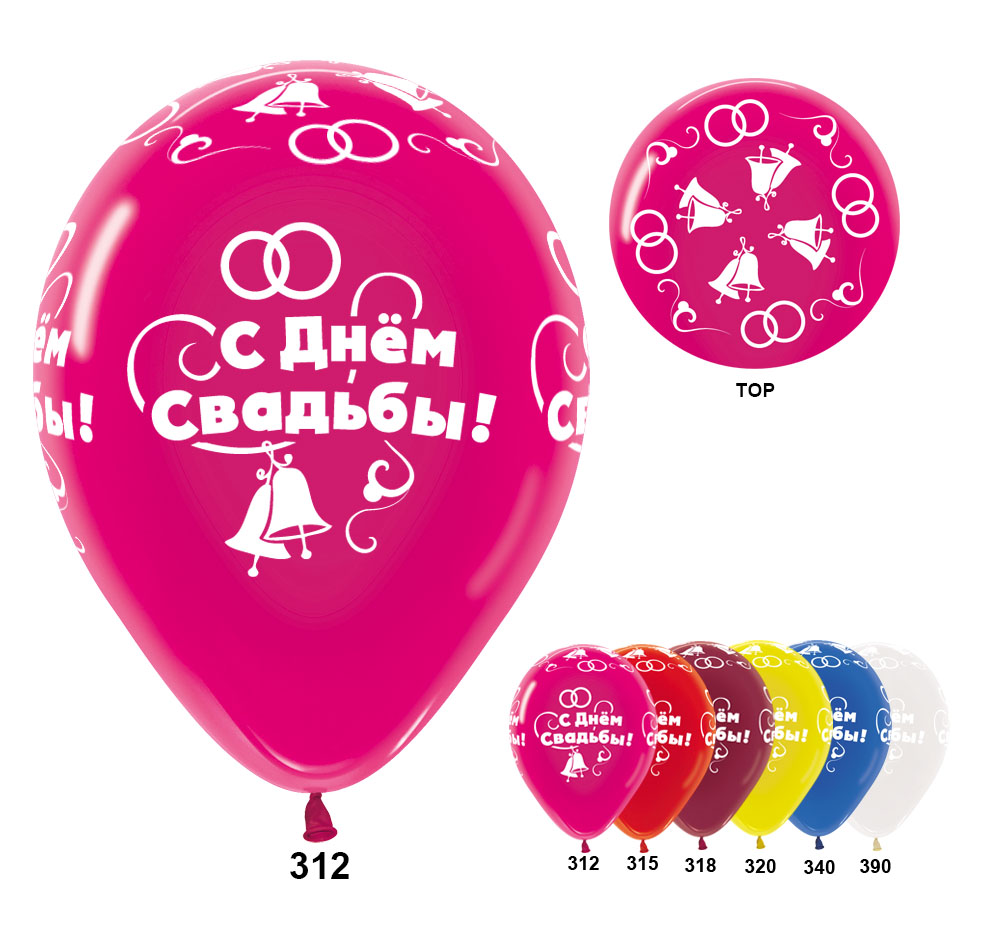 S 12 С днем свадьбы, Ассорти Кристал/ 100 шт. / (Колумбия)