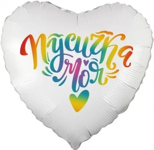 F 18 Сердце,  Пусичка Моя, Градиент, 1 шт. в упак.  (Китай)