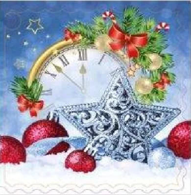 Мини открытка Часы и звезда  112х83  (20 шт.)