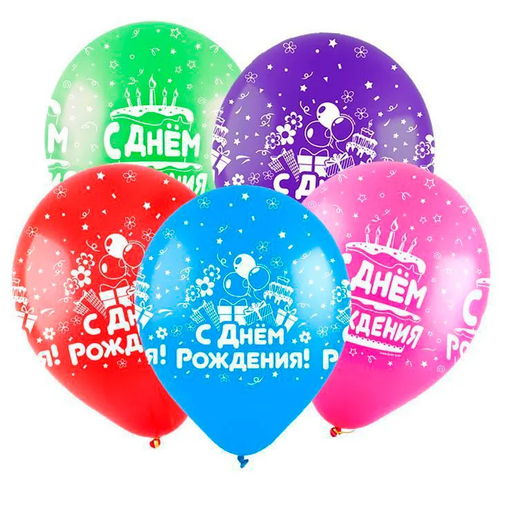 К 12"/30см С Днем Рождения Микс, Ассорти Металл,/ 50 шт./(Китай)