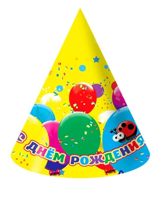 Колпак 16 см. "С Днем рождения, шарики и божья коровка" уп./ 6 шт.