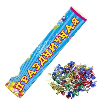 Хлопушка пружинная Серпантин фольгированный 16 см.