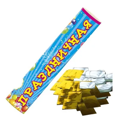 Хлопушка Золотое конфетти (фольгированное) 30 см.