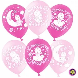 ВВ 12''/30 см "Спасибо за дочку!", Розовый/Фуксия, пастель,2 ст, 25 шт.(Малайзия)