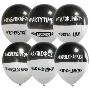 M 12"/30см Пастель Bicolor BLACK & WHITE 1 ст. рис Partytime 25шт(Мексика)