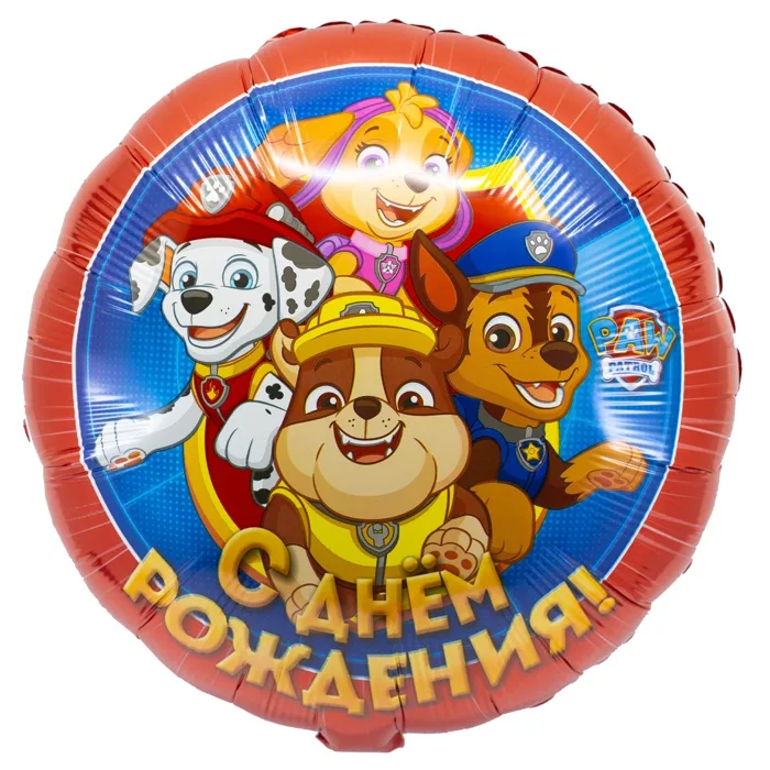 А 18"/46см  Щенячий патруль/1 шт./ (США)