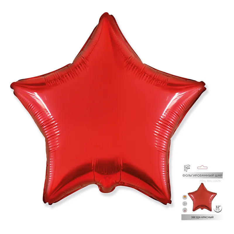 И 32"/78см Звезда Красный / Star Red / 1 шт. в упак / (Испания)