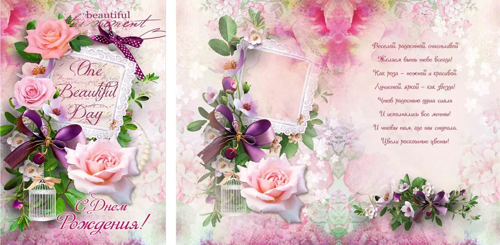 Открытка А5 С днем рождения! клетка (10 шт.)