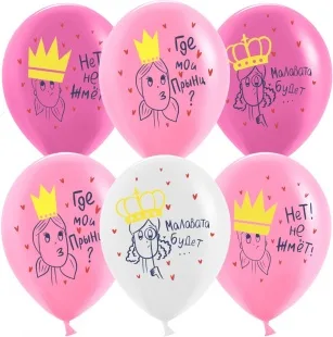 К 12"/30 см ПрЫнцесса, Ассорти, пастель, 2 ст, 25 шт.  (Китай)