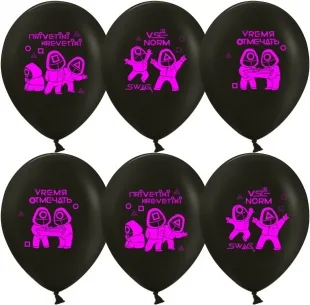 К 12"/30 см Кальмаргейм, Время отмечать, Черный, пастель, 2 ст флюор, 25 шт.  (Китай)