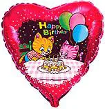И 18 Сердце Котята С днем рождения / Birthday Party Cats / 1 шт / (Испания)