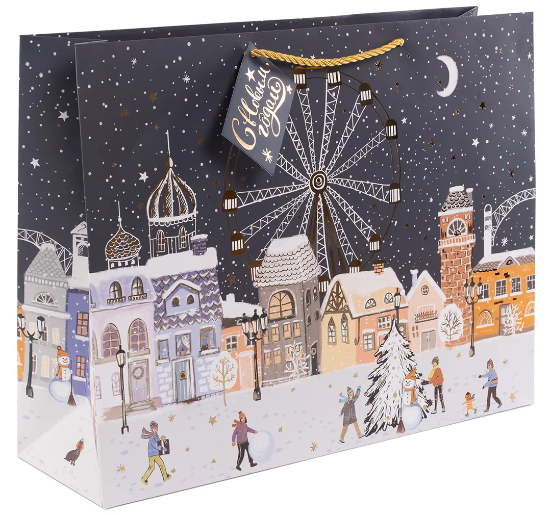 Пакет подарочный, 210гр, С Новым Годом! (зимняя площадь), Металлик, 50*70*20 см, 1 шт.