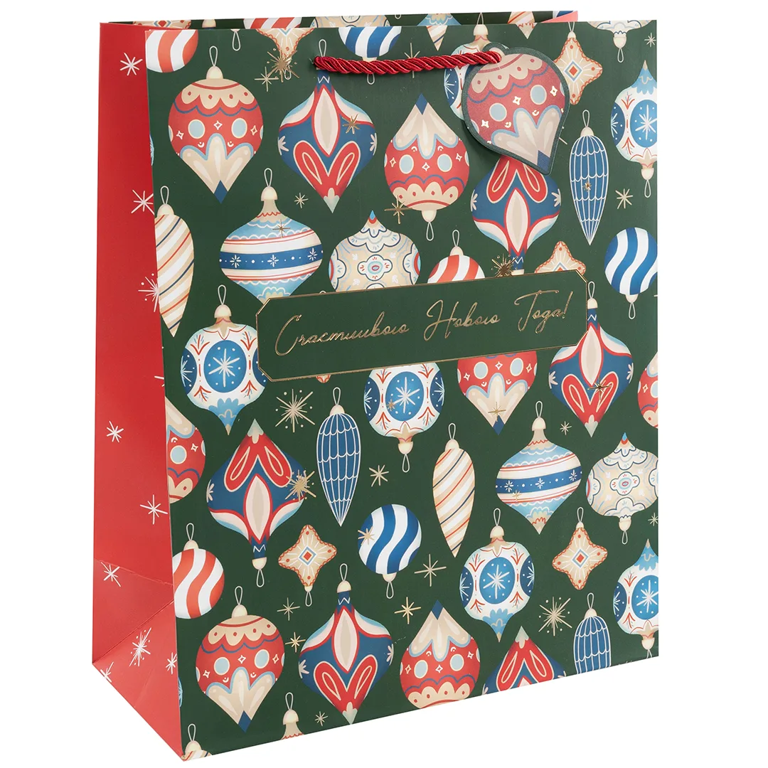 Пакет подарочный, 210гр, Счастливого Нового Года! (елочные шары), Металлик, 41*31*12 см, 1 шт.