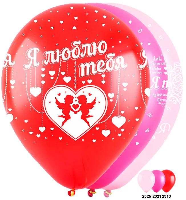 Т 12"/30см Люблю (3 дизайна) ,Ассорти  Пастель  5 ст. / уп. 100 шт. / Турция