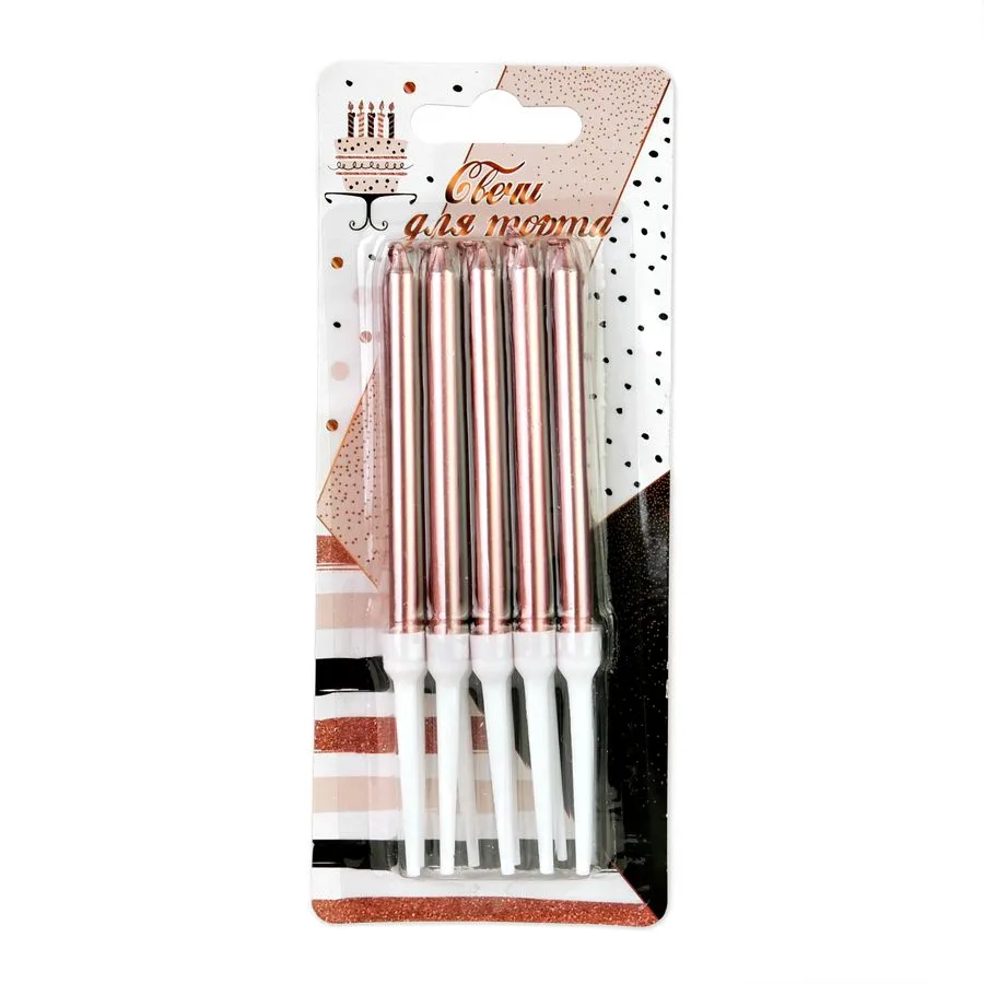 Свечи для торта розовое золото 8 см с держателями 4,5 см (10 шт./уп.)