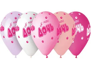 G 14"/35см У нас Дочь /25 шт./(Италия)