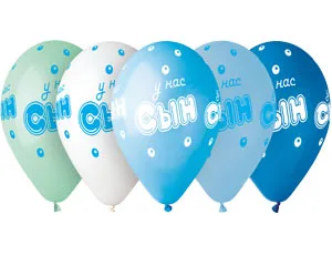 G 14"/35см У нас Сын /25 шт./(Италия)