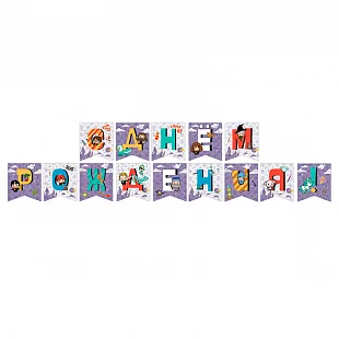 Гирлянда-буквы "С Днем Рождения" Гарри Поттер Чиби / Harry Potter Chibi