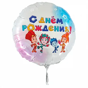 G  18"/46см Круг Фиксики новенькие/ 1 шт./(Италия)