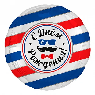 Р 18"46см  Круг, С Днем Рождения, Барбершоп, 1 шт.(Россия)